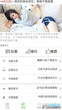 �㶮С˵app��׿��