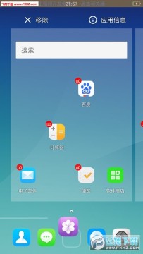 我变双开桌面app最新版 我变双开桌面app最新版