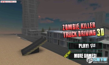 ��ʬɱ�ֿ�����ʻ3D����