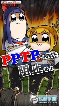 ���鷿����ǿϮPPTP�ٷ���