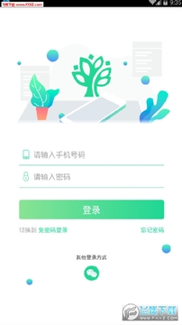 符号树老师版 符号树老师版