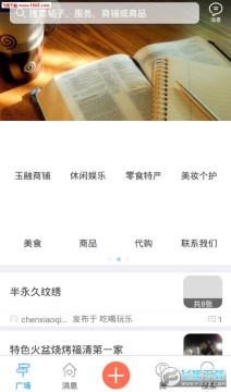 ��������app���°汾