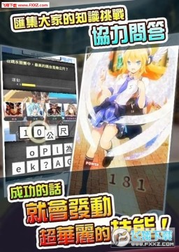 司书解答者官方版 司书解答者官方版