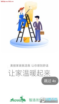 �����־�app��׿��