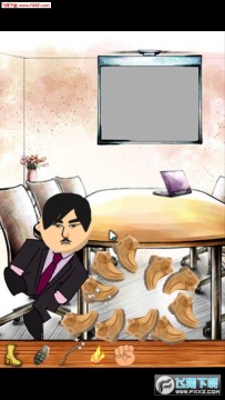 会议室内揍老板 会议室内揍老板
