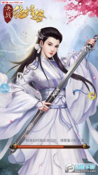 ��ս�����h5΢�˰�