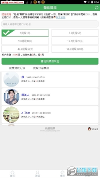 �������APP