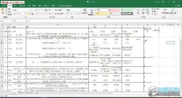 国风考试题库配题判分系统电脑版 国风考试题库配题判分系统电脑版