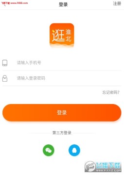 逛淮北app安卓版 逛淮北app安卓版