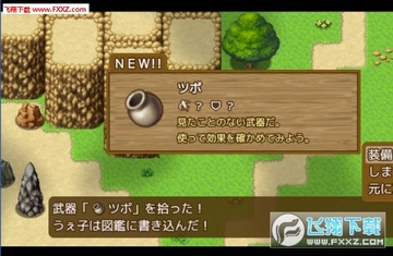 武器收集:一切皆可当武器RPG 武器收集:一切皆可当武器RPG