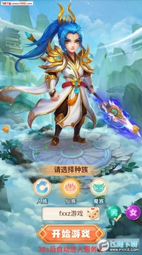 ʥ�����ΰ�׿��