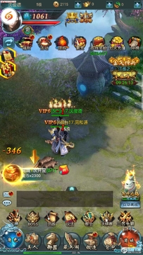 苍穹修仙传手游福利版 苍穹修仙传手游福利版