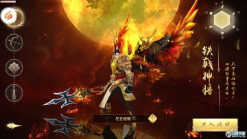 全职修仙iOS福利版 全职修仙iOS福利版