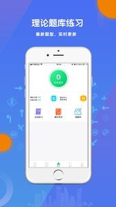ȥѧappٷv1.1.6ͼ2