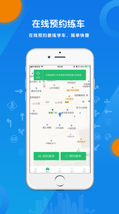 ȥѧappٷv1.1.6ͼ3