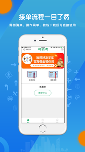 ȥappv1.1.6ͼ0