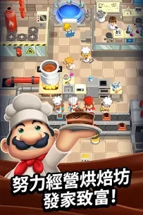 Idle Cooking Tycoon[v1.23؈D1