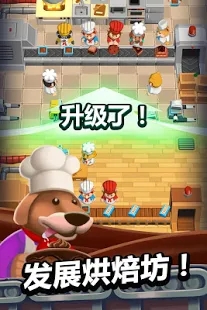 Idle Cooking Tycoon[v1.23؈D3