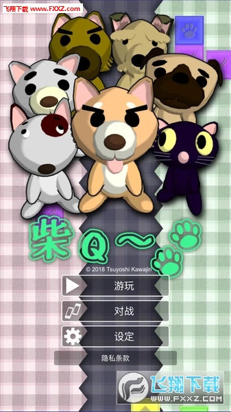 Q׿v1.1.2ͼ1