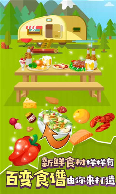 Idle Cook(ٳʦ׿)v1.0.3010ͼ2