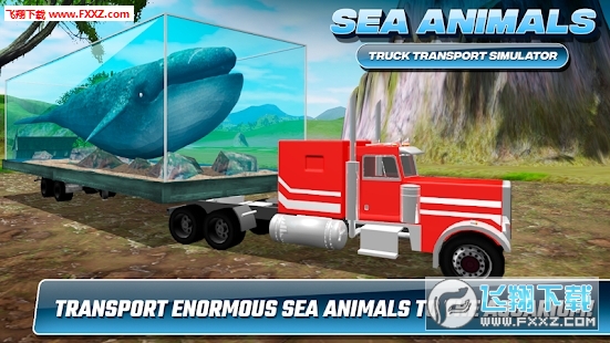 Sea Animals Truck Transport Simulatorv1.0ͼ0