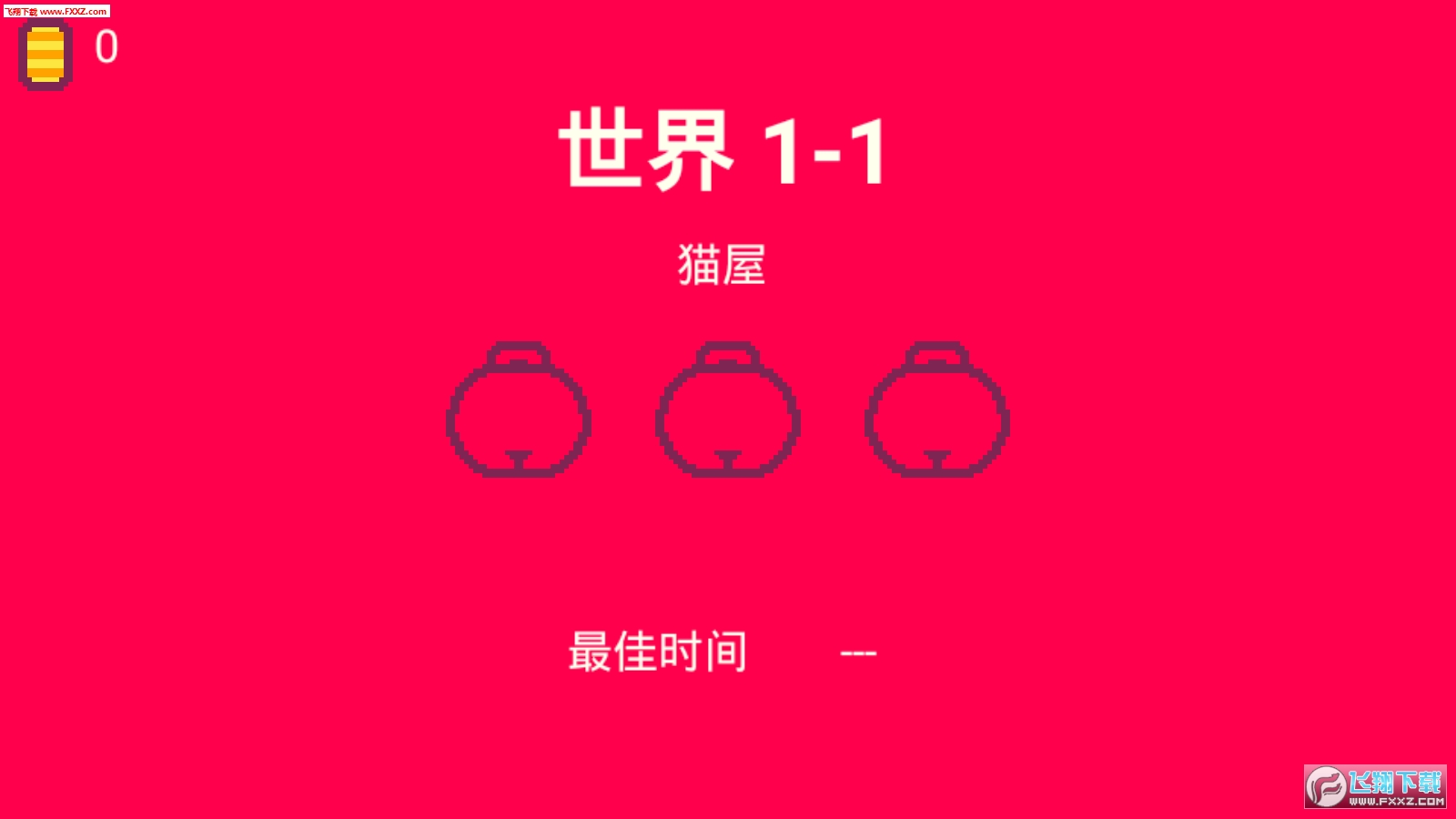 Super Cat Tales 2Ϸ1.0.8ͼ2