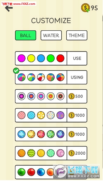 Spill It Ballv1.0.4ͼ2