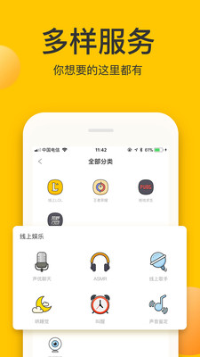 Լappٷ2.3.0ͼ0