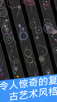 OneMoreLine(2׿)v2.1ͼ3