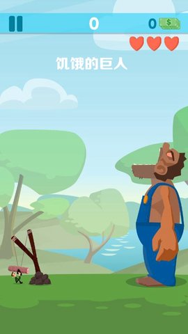 The Hungry Giant׿v1.0.3ͼ2