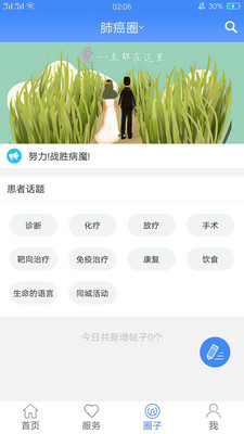 appٷ3.0.7ͼ0