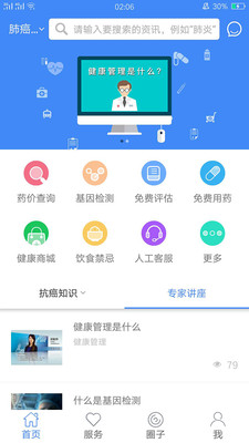appٷ3.0.7ͼ2