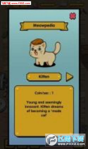 Merge Cat(ϲèèͷӥֹ׿)v1.0.1ͼ2