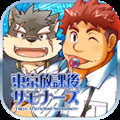 housamo(ѧϷ)3.4.2