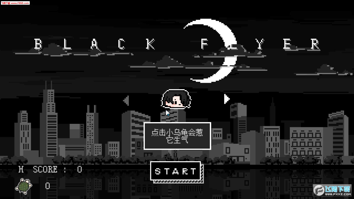 BlackFlyer(ɫwм)1.1؈D3