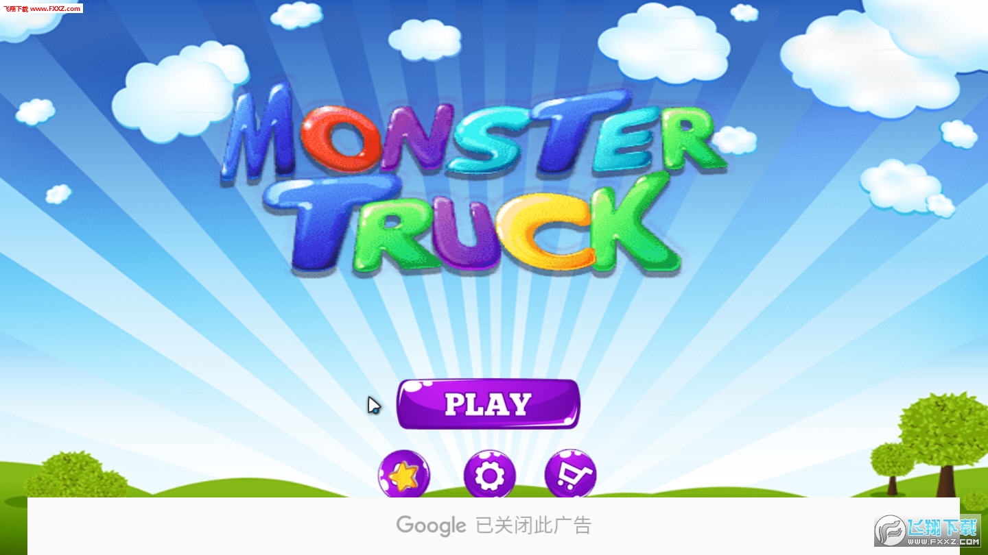 Monster Truck(￨)2.0ͼ1