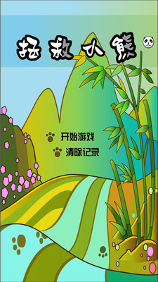 Сΰ׿1.0.0ͼ0