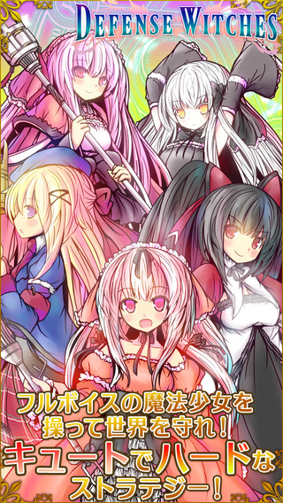 DefenseWitches(Ůװ׿)v1.2.3ͼ2