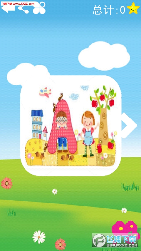 Sheep Puzzle(Թ°)v1.0.1ͼ1