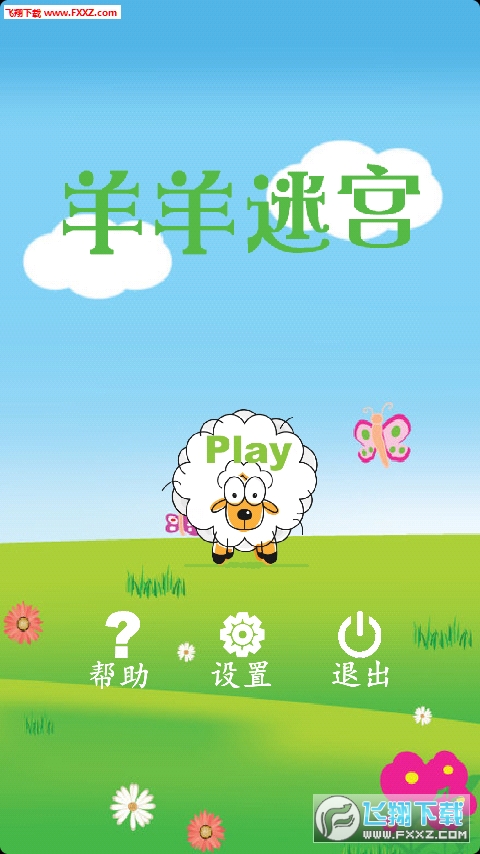 Sheep Puzzle(Թ°)v1.0.1ͼ2