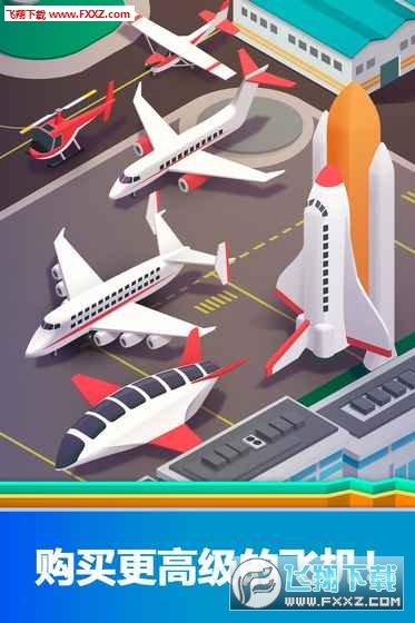 Idle Airport Tycoonv1.02ͼ3