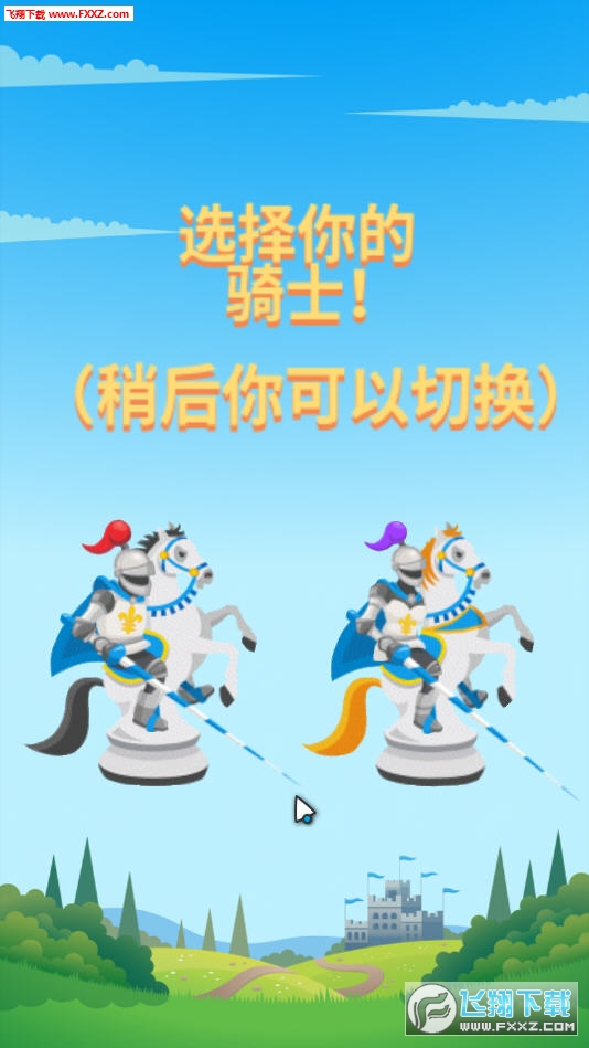 Knight Saves Queen(ʿ)1.4.1ͼ0