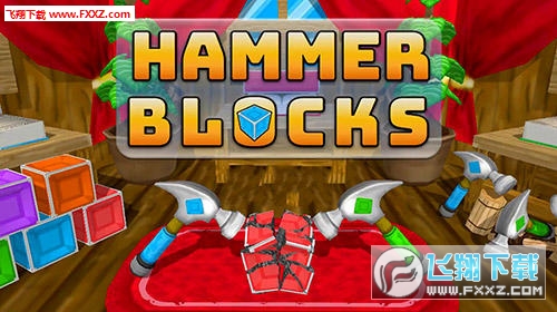 Hammer blocks[v1.2؈D0