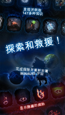 δMinaurs׿v2.0.3ͼ1