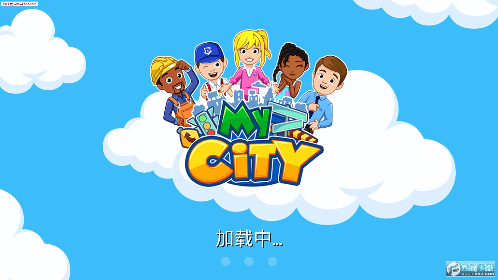 My City : Dentist Visit(ҵĳҽ)0.0.261ͼ2