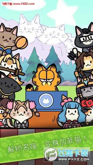 PolitiCats׿v2.7.2ͼ0