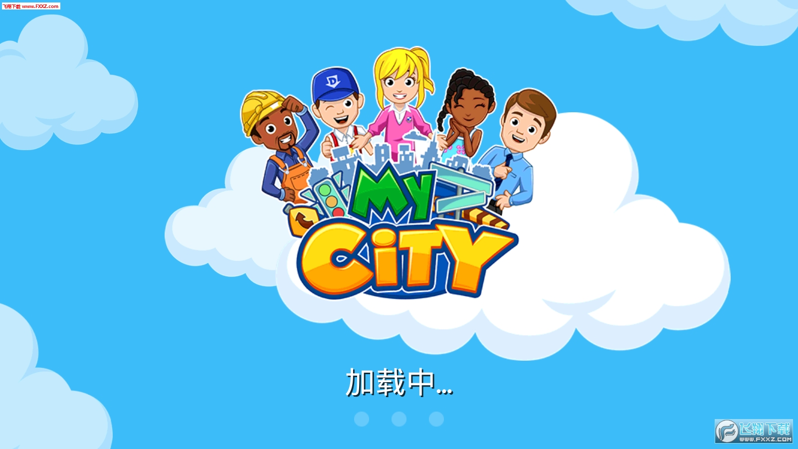 My City : Dentist Visit(ҵĳҽ)0.0.261ͼ1