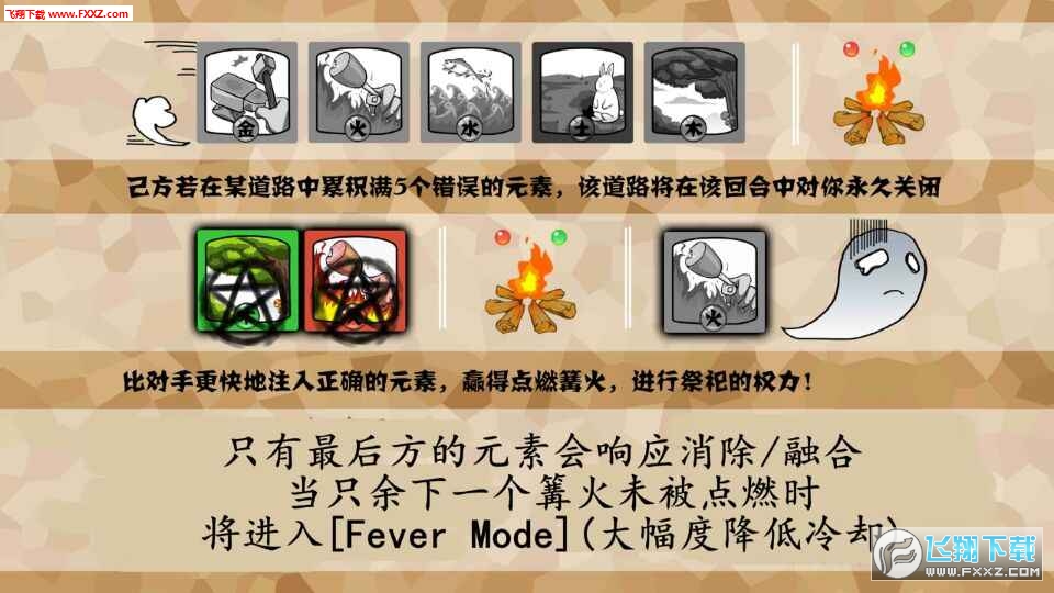 Sacrifice(Ԫؼٷ)v1.2ͼ0