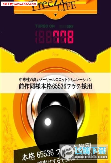 FreeZe LIFE()1.2.2ͼ0
