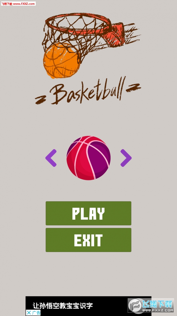 Basketball(Ͷ)v1.5ͼ1